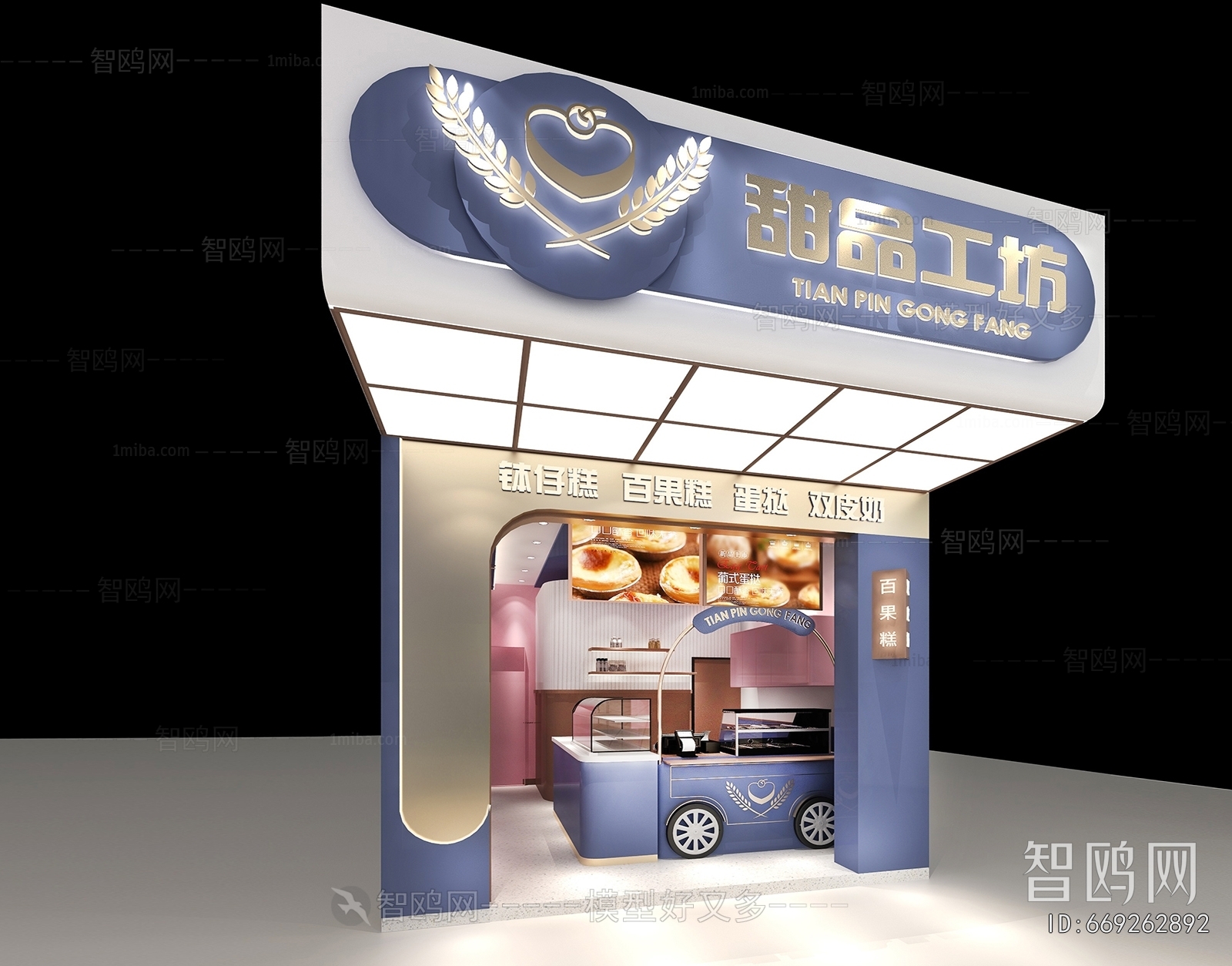 Modern Facade Element