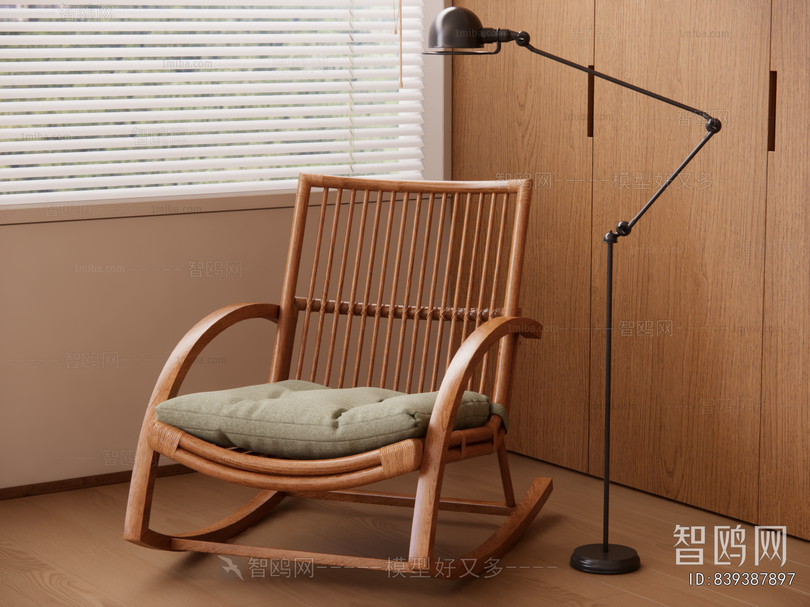 Modern Rocking Chair