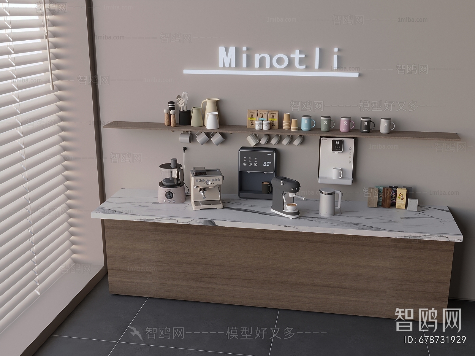 Modern Kitchen Electric Coffee Machine