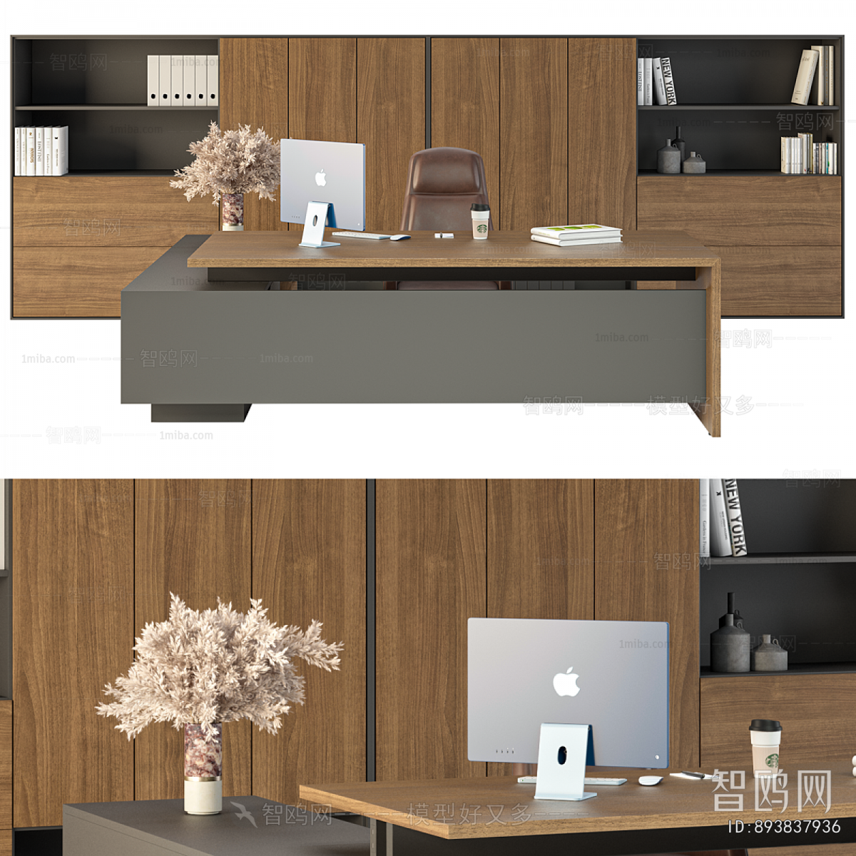 Modern Office Desk And Chair