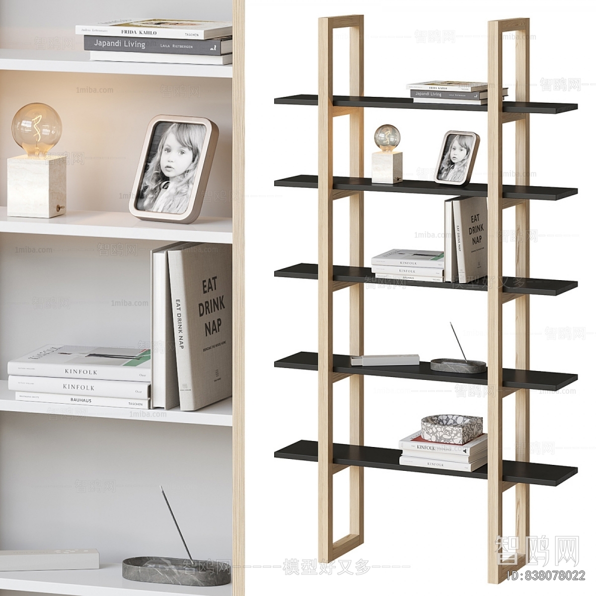 Modern Bookshelf