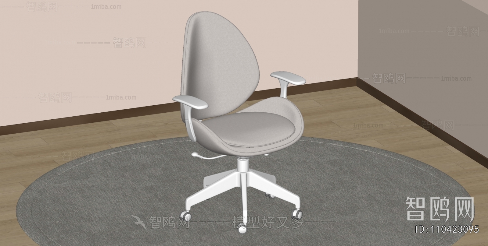 Modern Office Chair