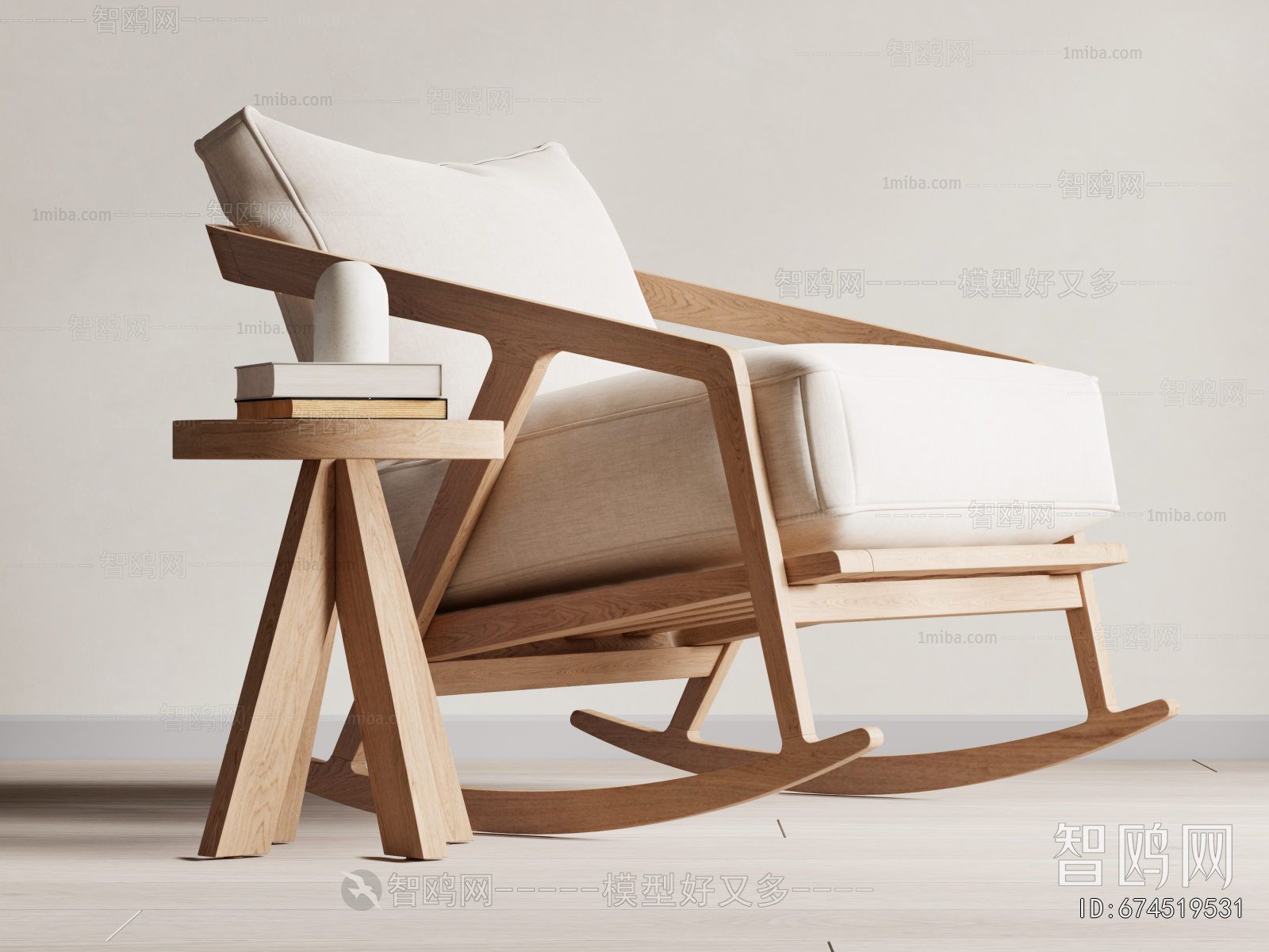 Modern Rocking Chair