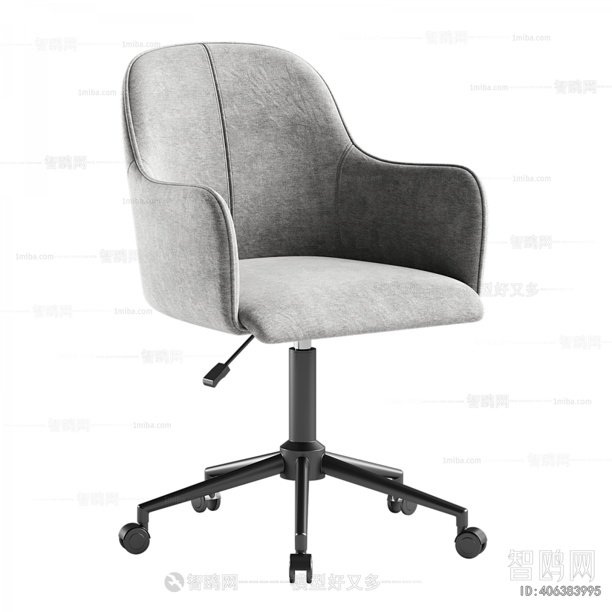 Modern Office Chair