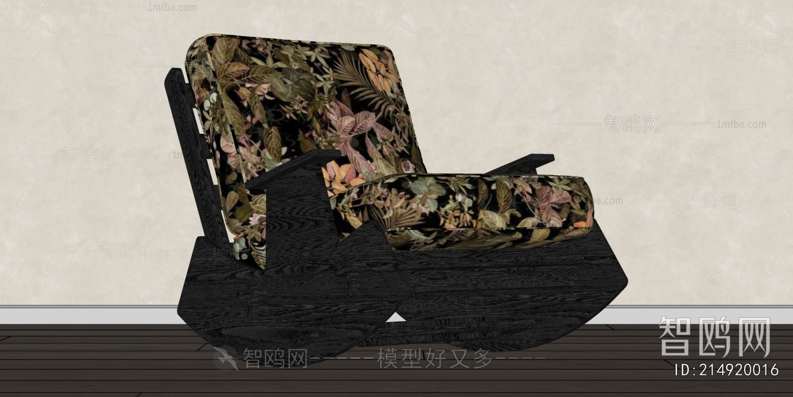 French Style Rocking Chair