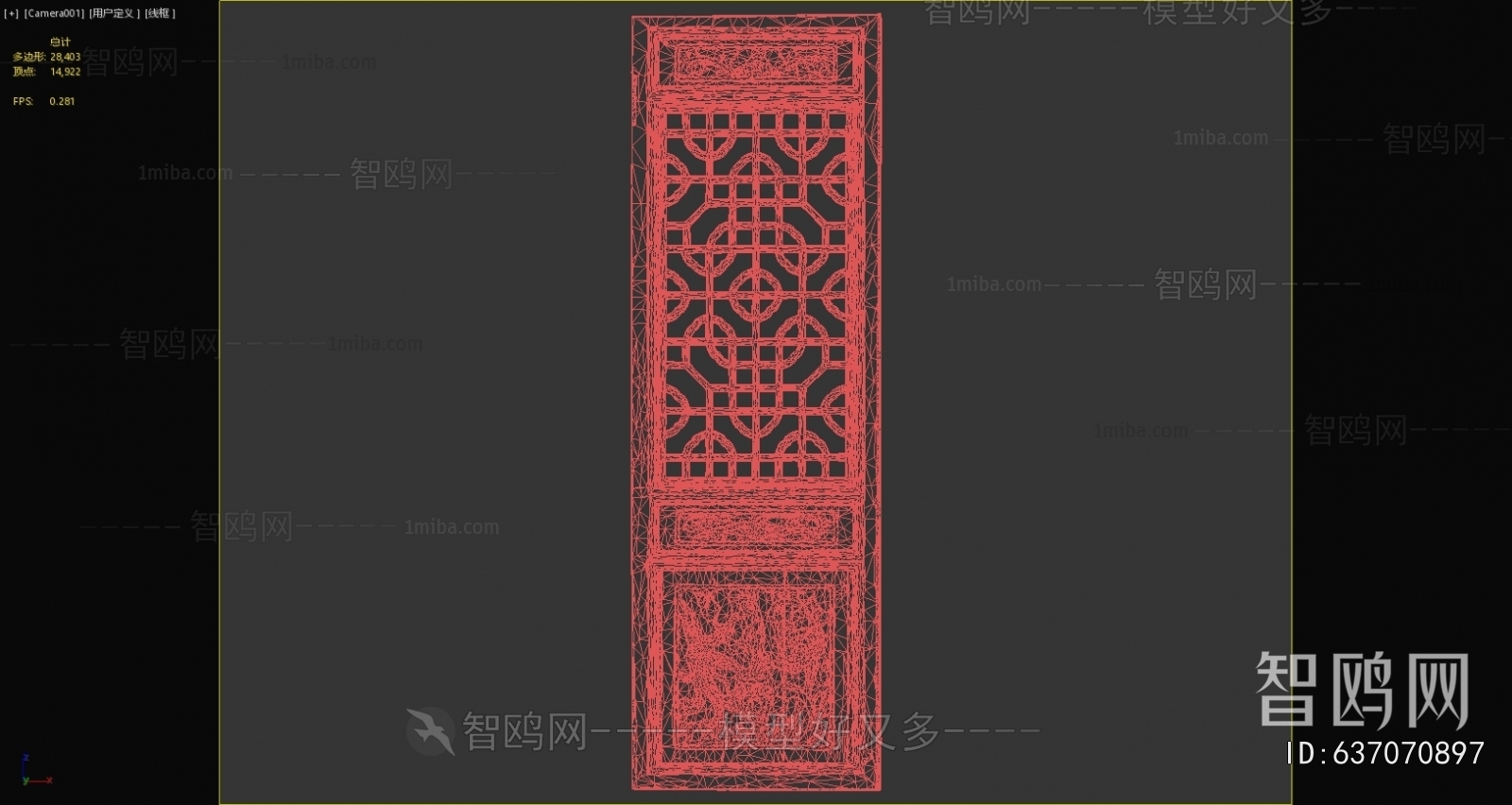 Chinese Style Door Panel