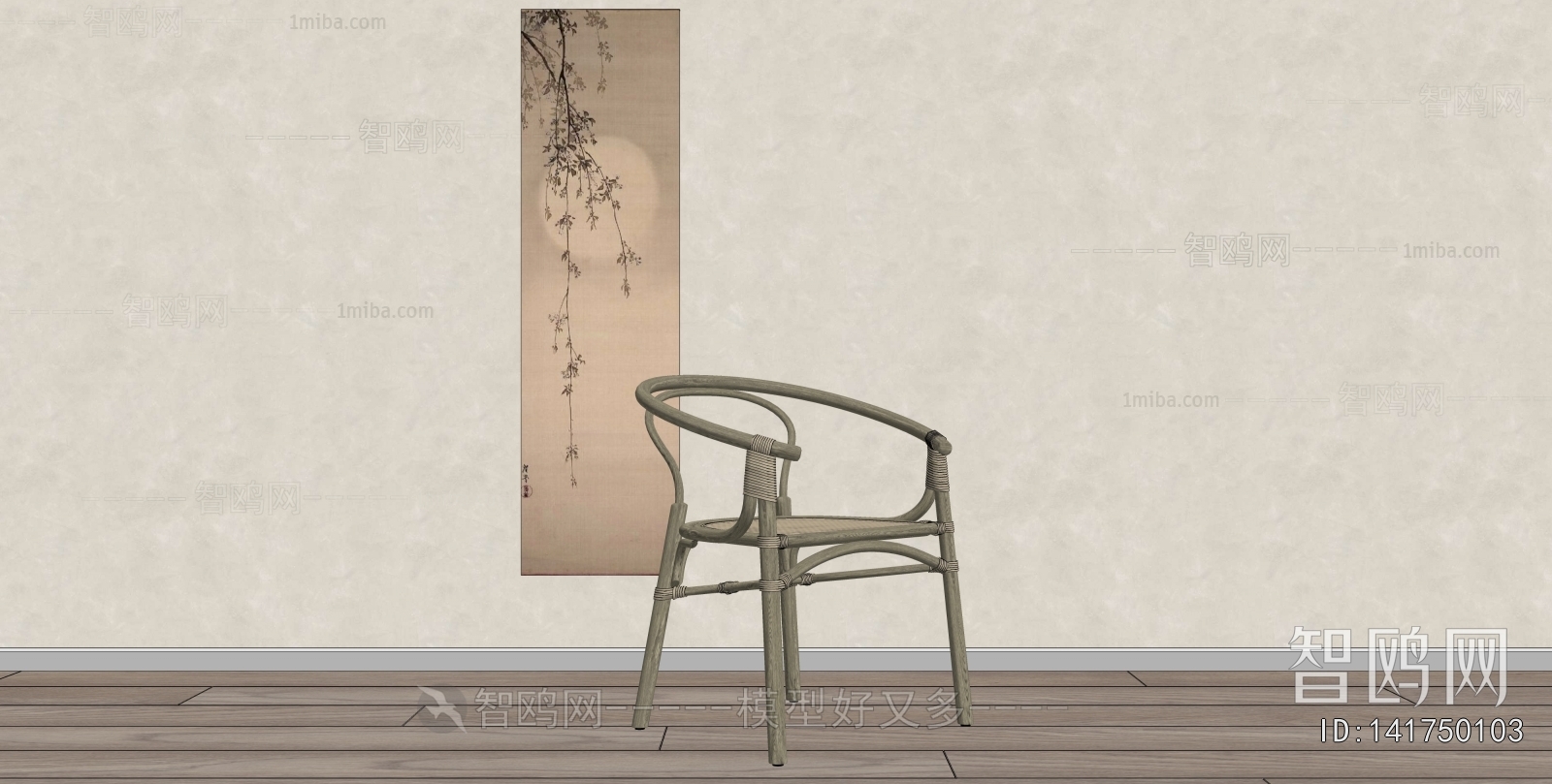 Wabi-sabi Style Dining Chair