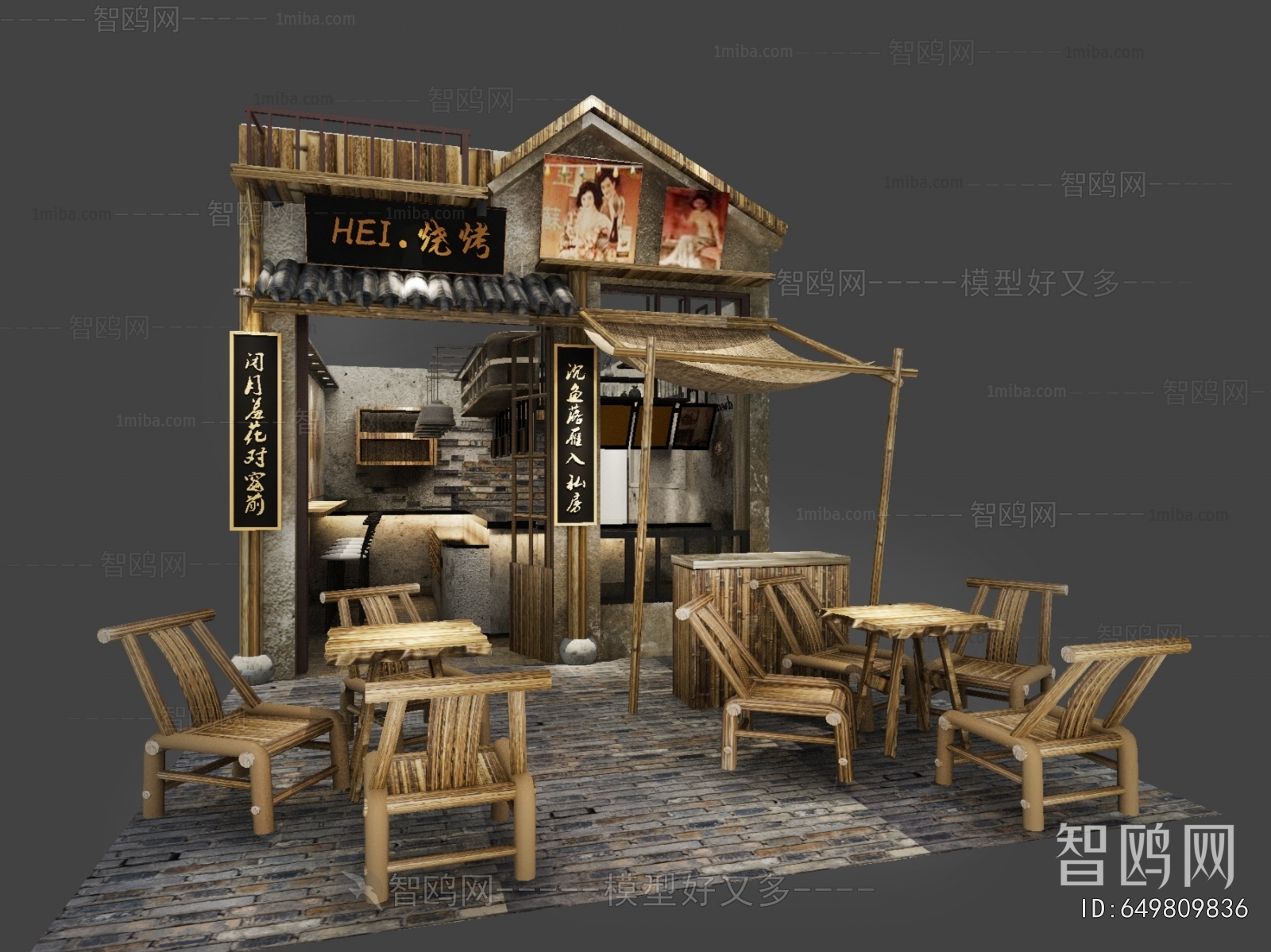 New Chinese Style Facade Element