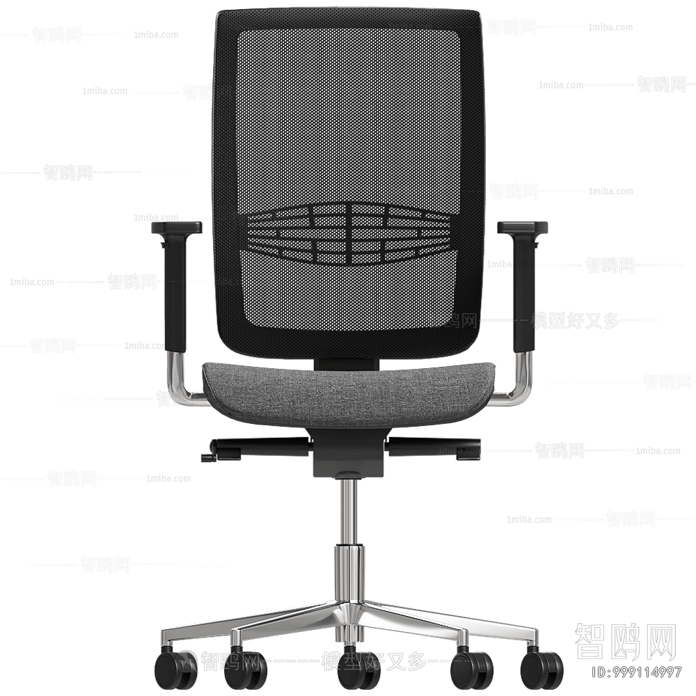 Modern Office Chair