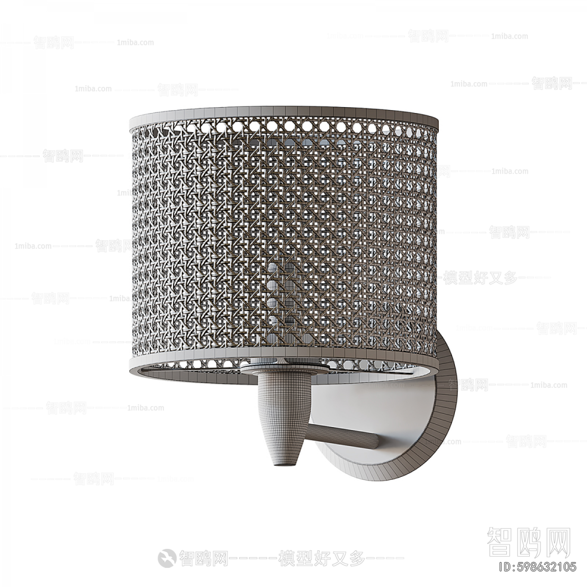 Modern Wall Lamp