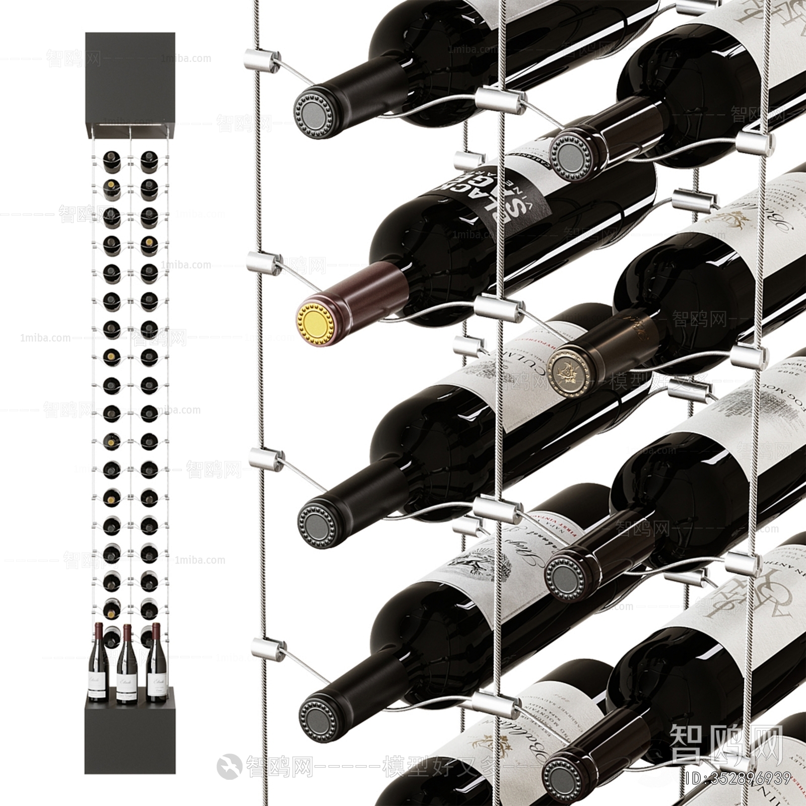 Modern Wine Cabinet