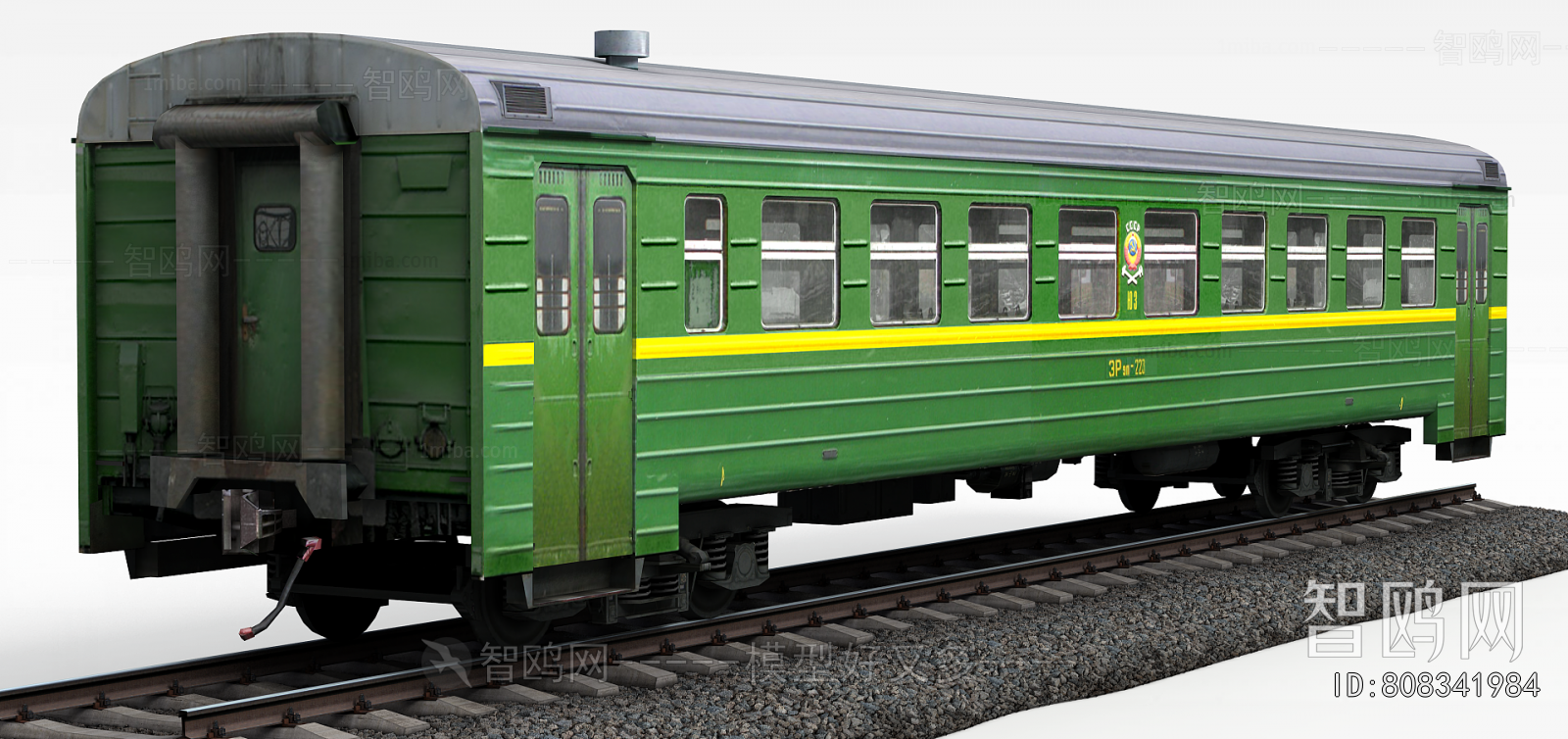 Modern Rail Car