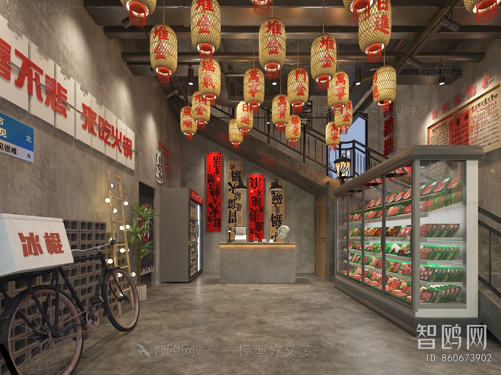 Industrial Style Restaurant