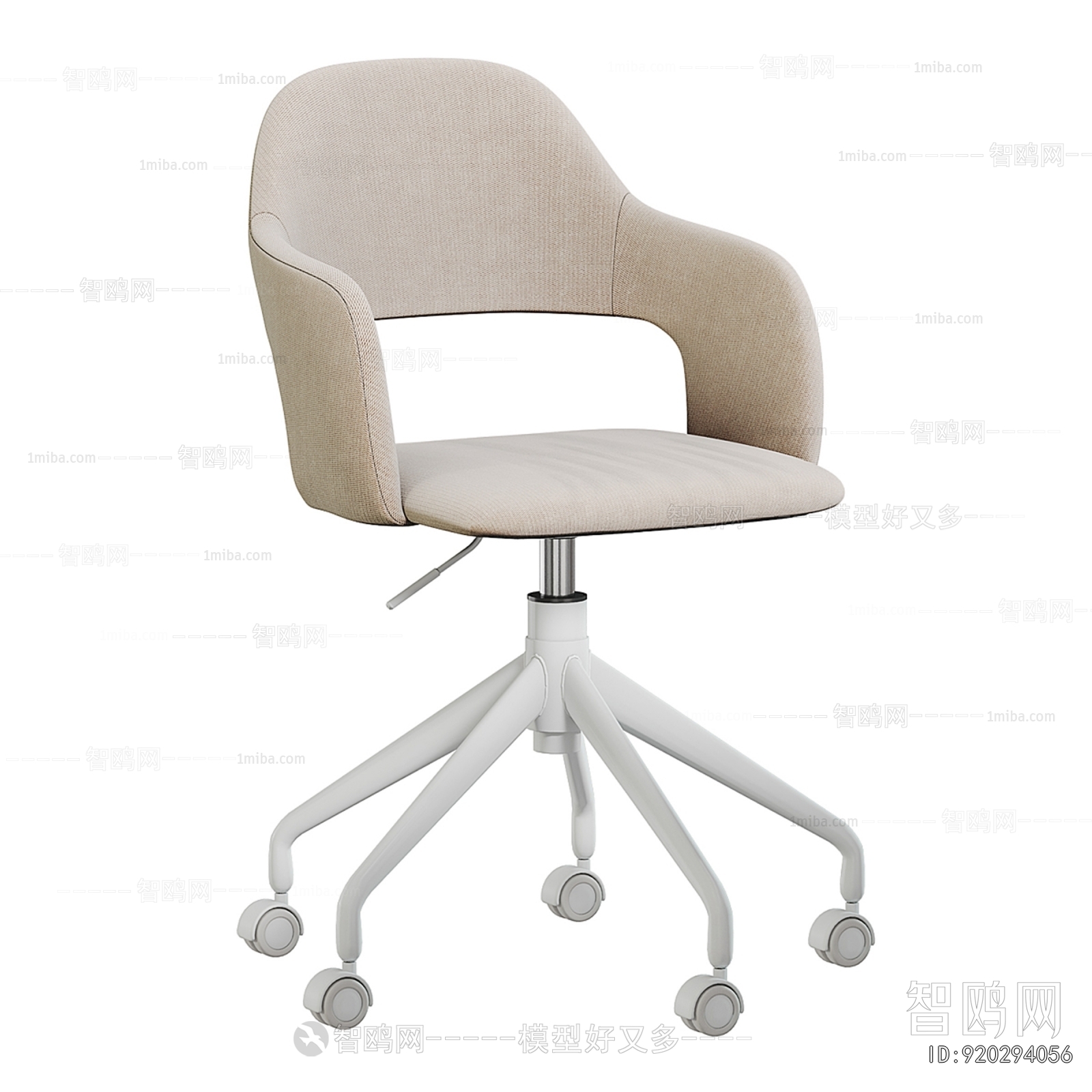 Modern Office Chair