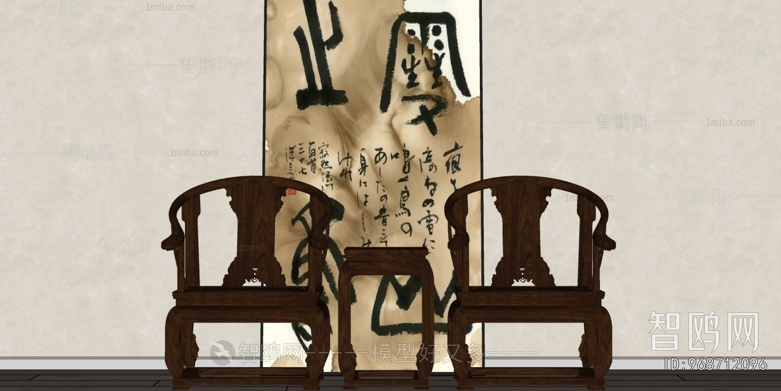 Chinese Style Lounge Chair