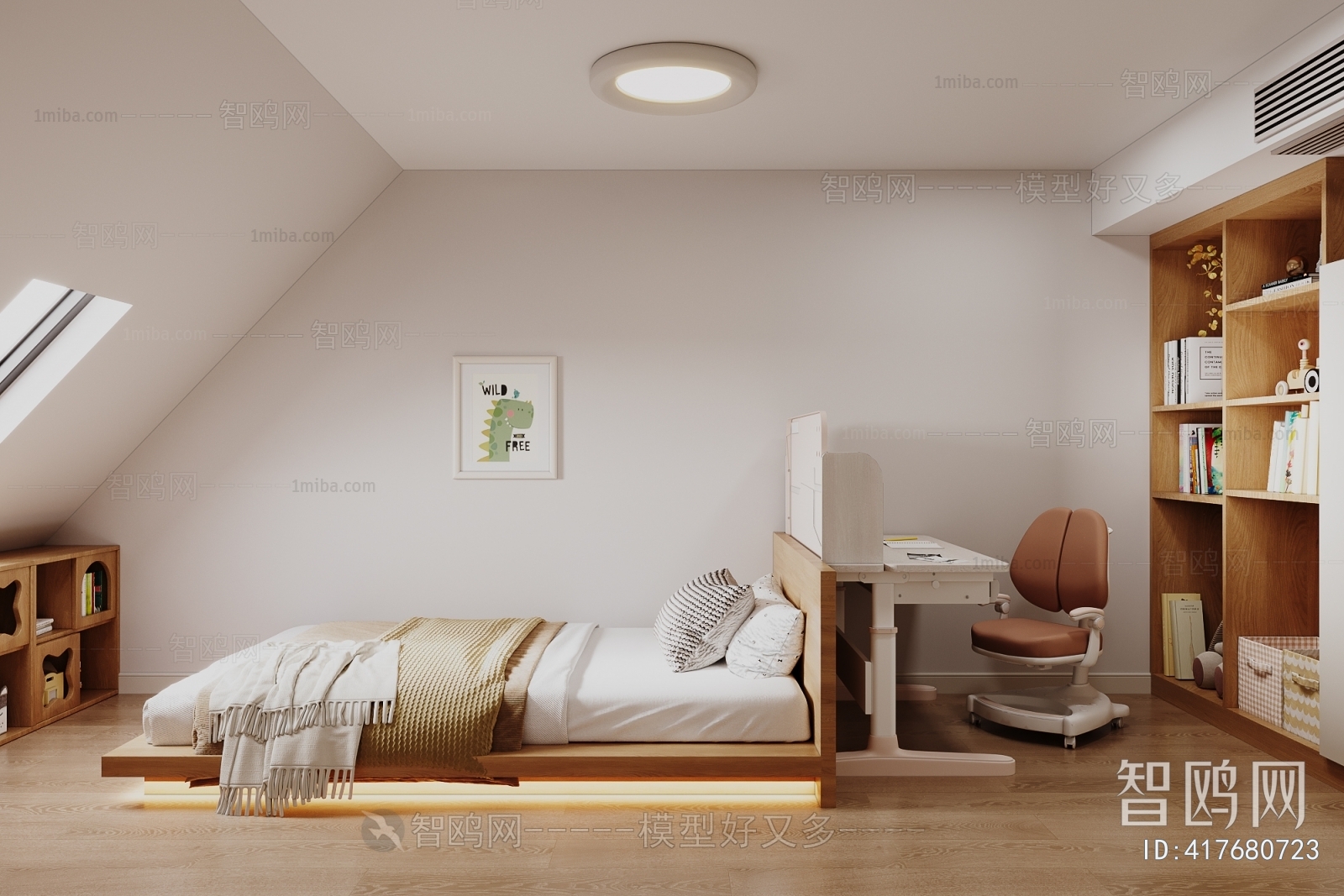 Modern Children's Room