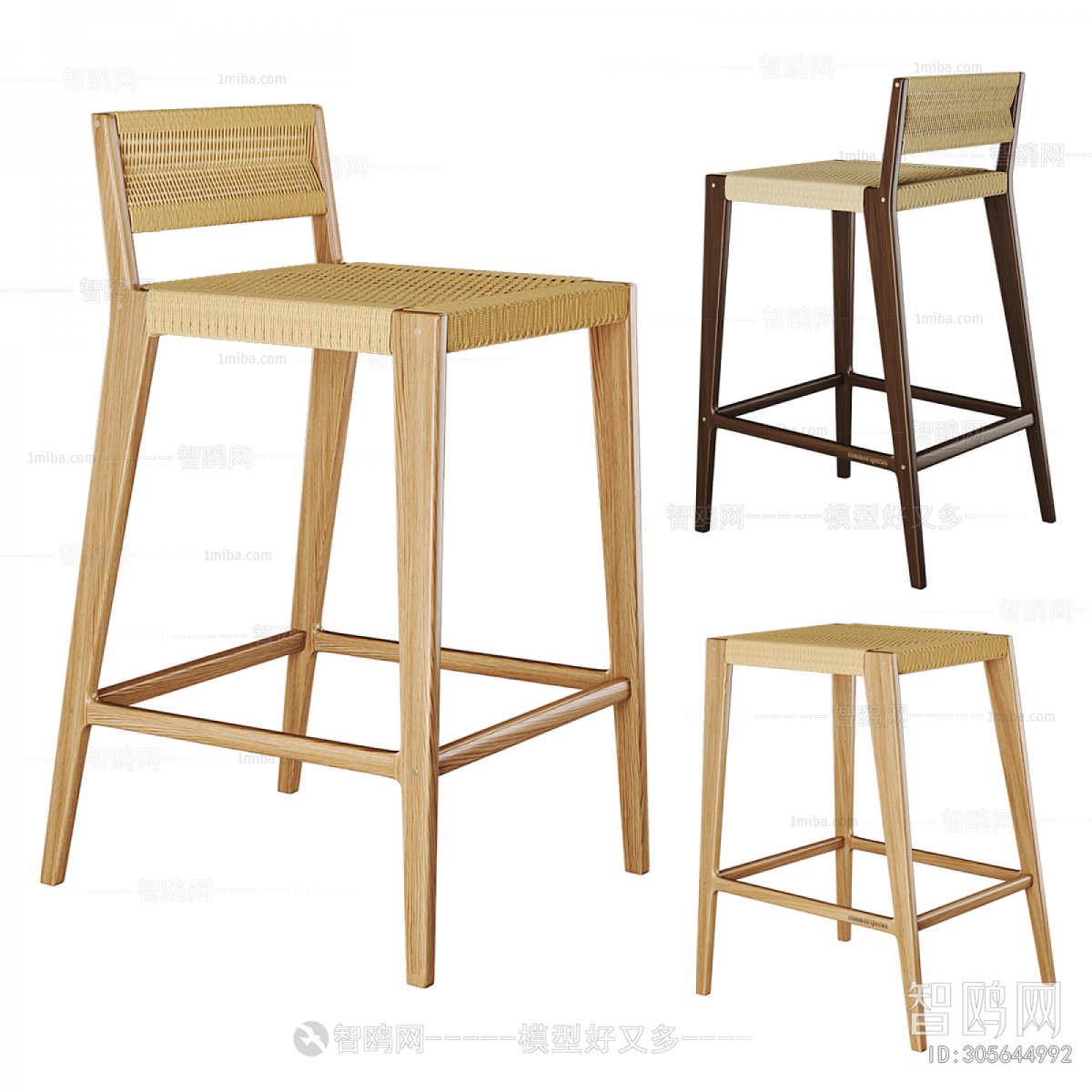 Modern Bar Chair