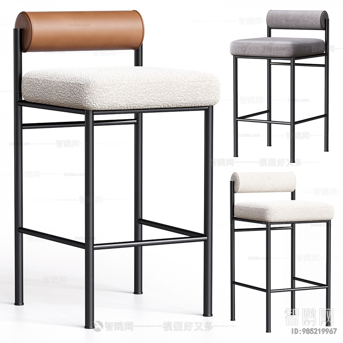 Modern Bar Chair