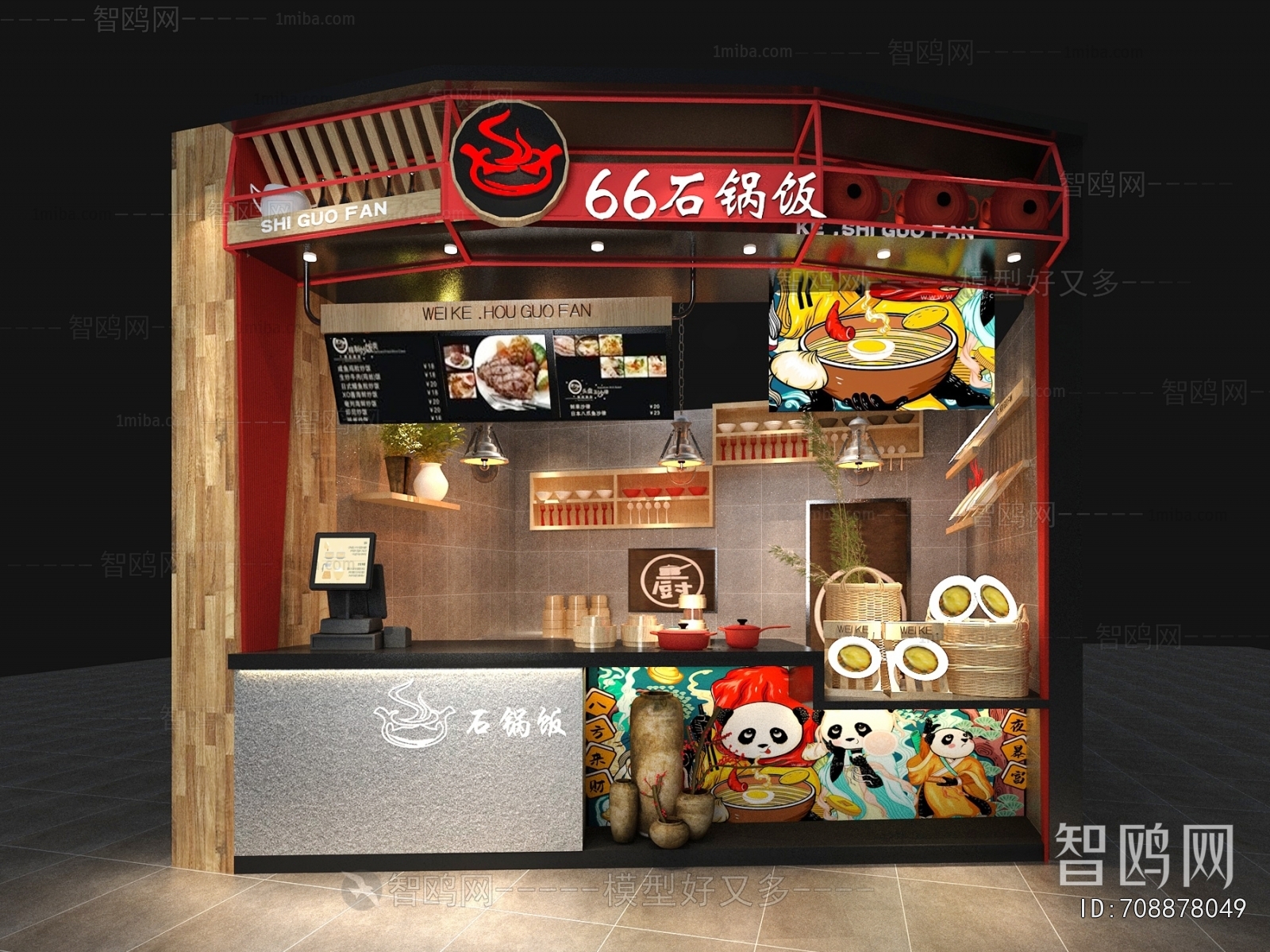 Modern Facade Element