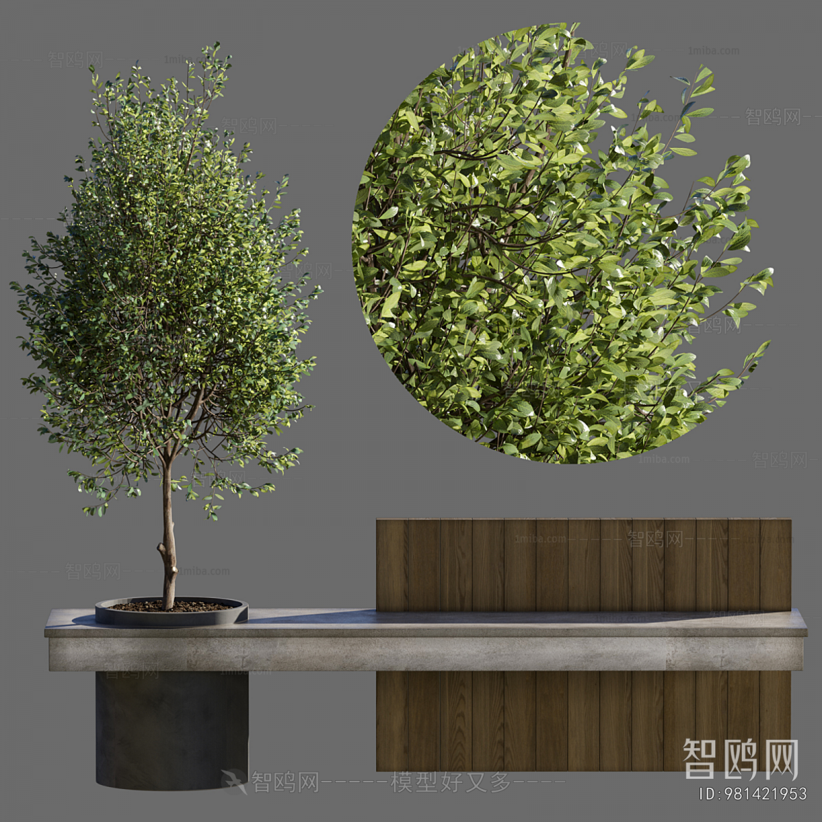 Modern Communal Chair