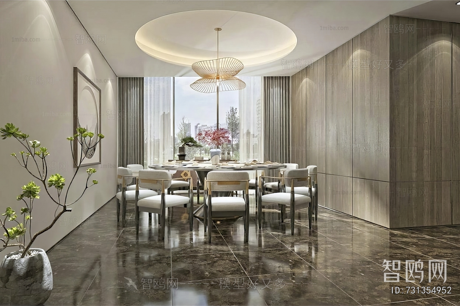 Modern Dining Room