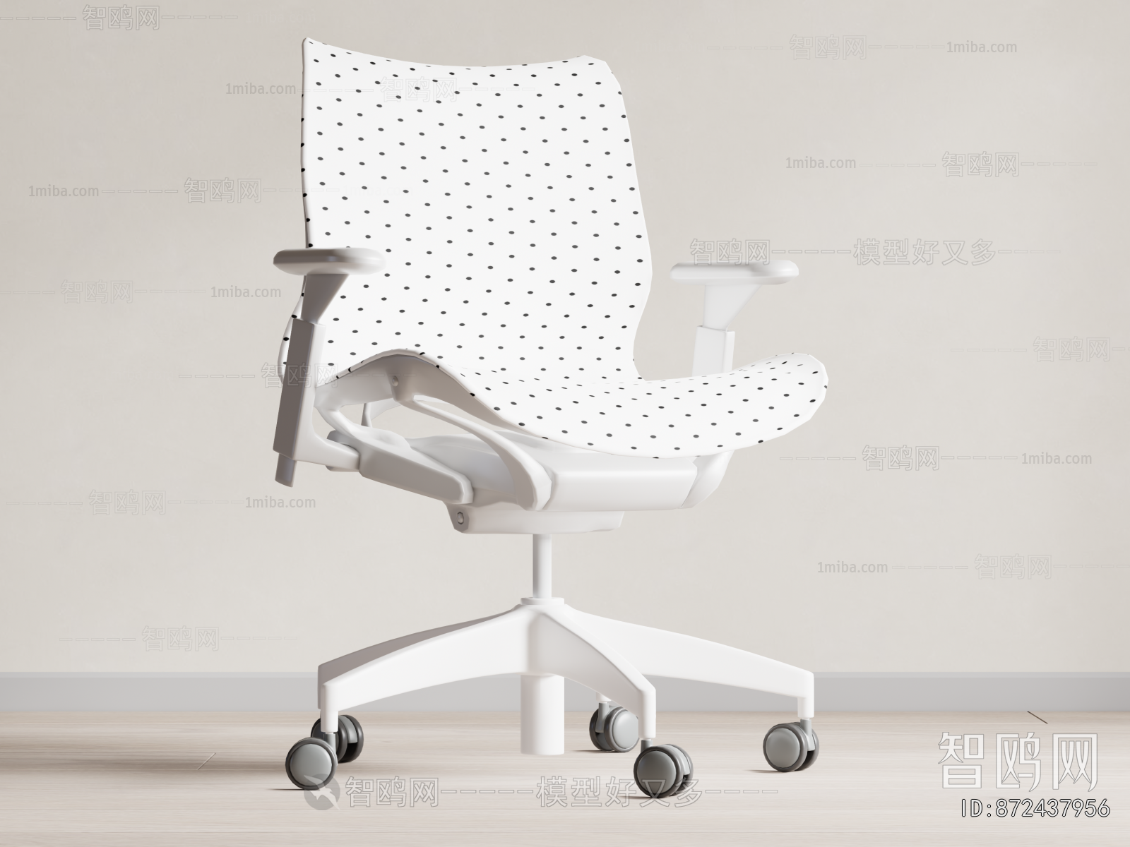 Modern Office Chair