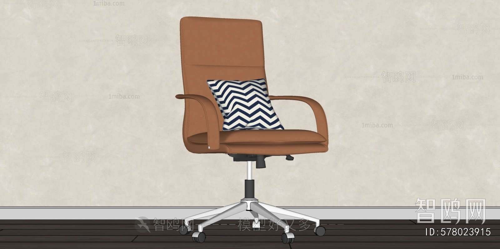 Modern Office Chair