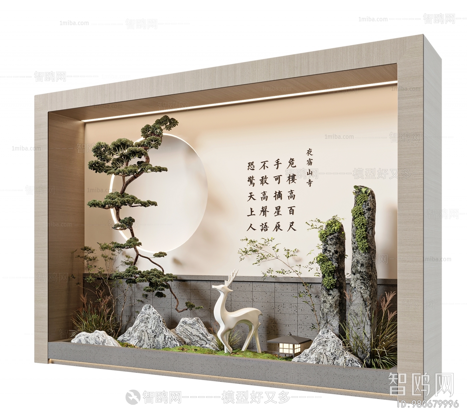 New Chinese Style Plant Landscaping