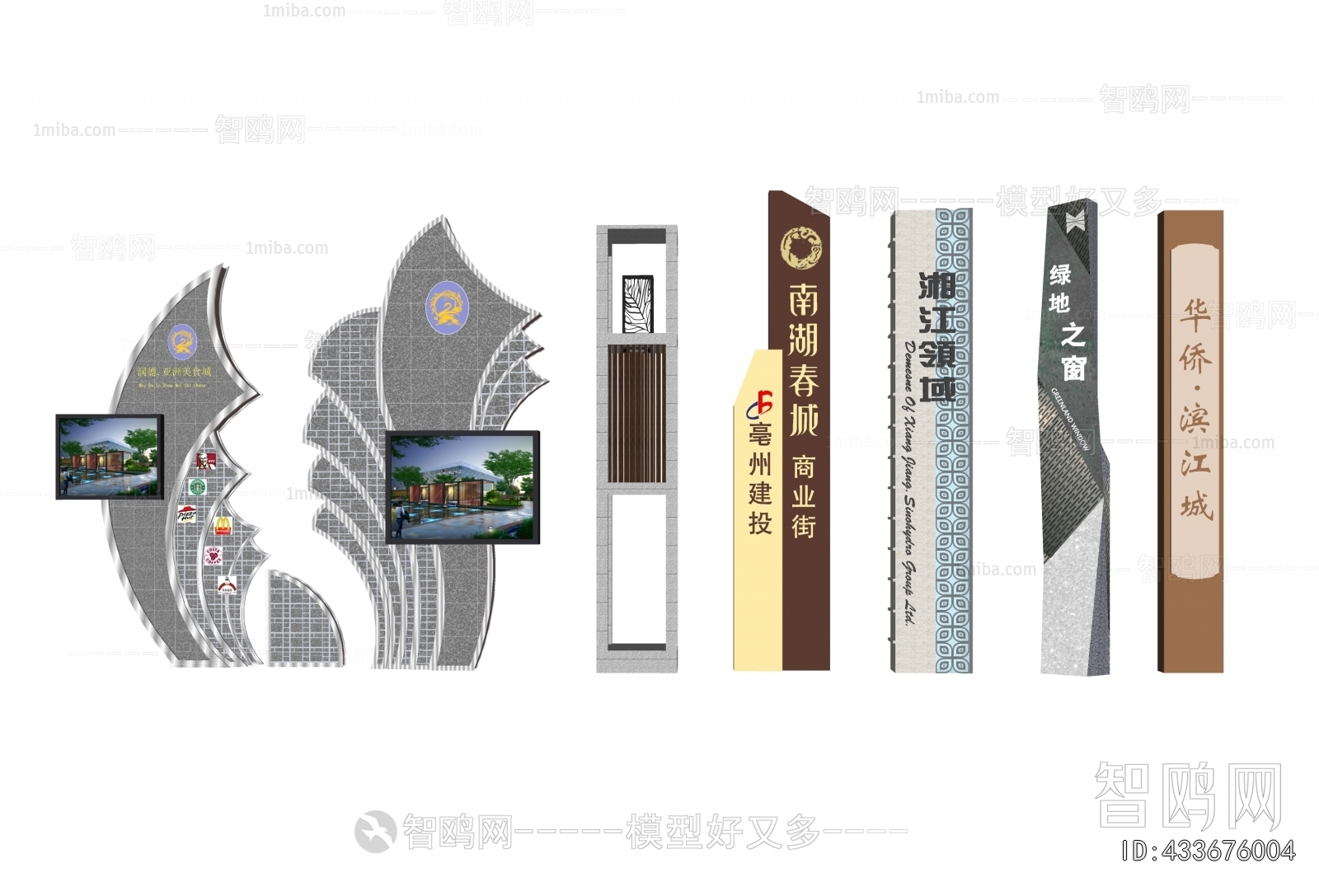 Modern Sculpture Sketch