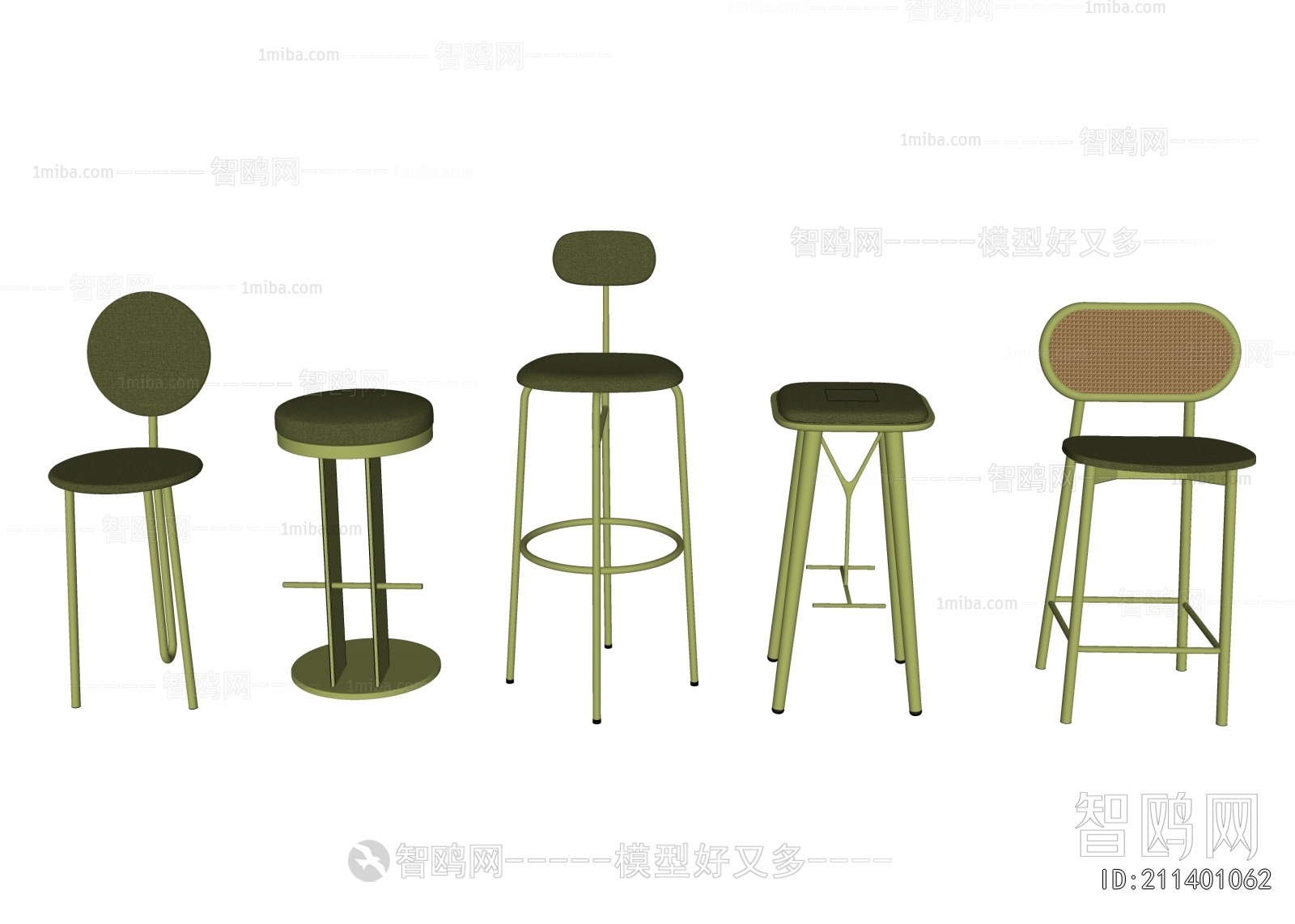 Modern Bar Chair