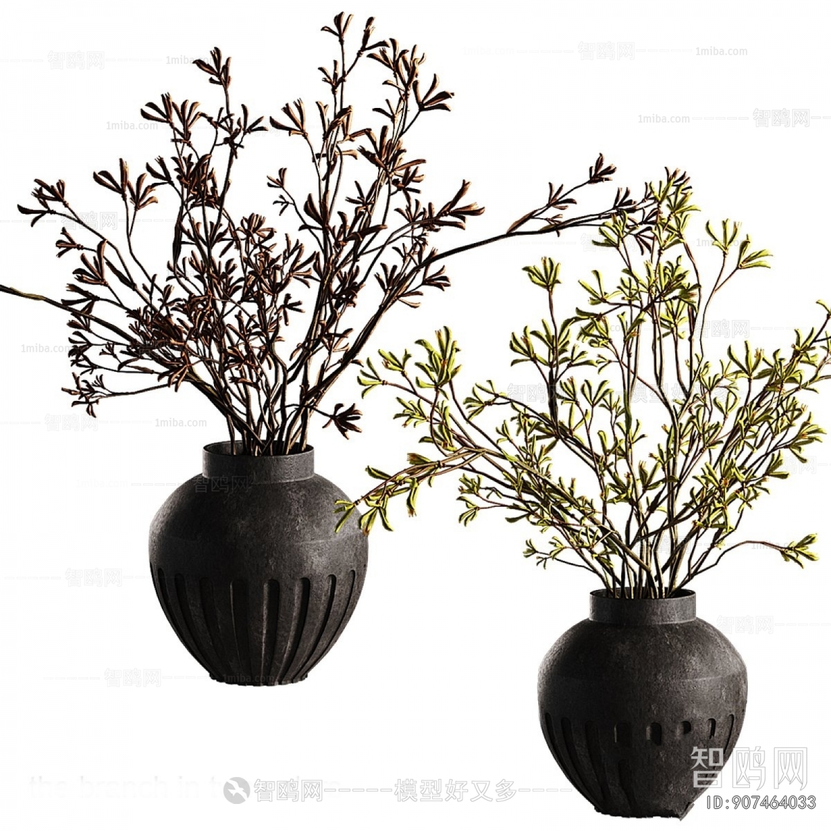 Modern Decorative Set