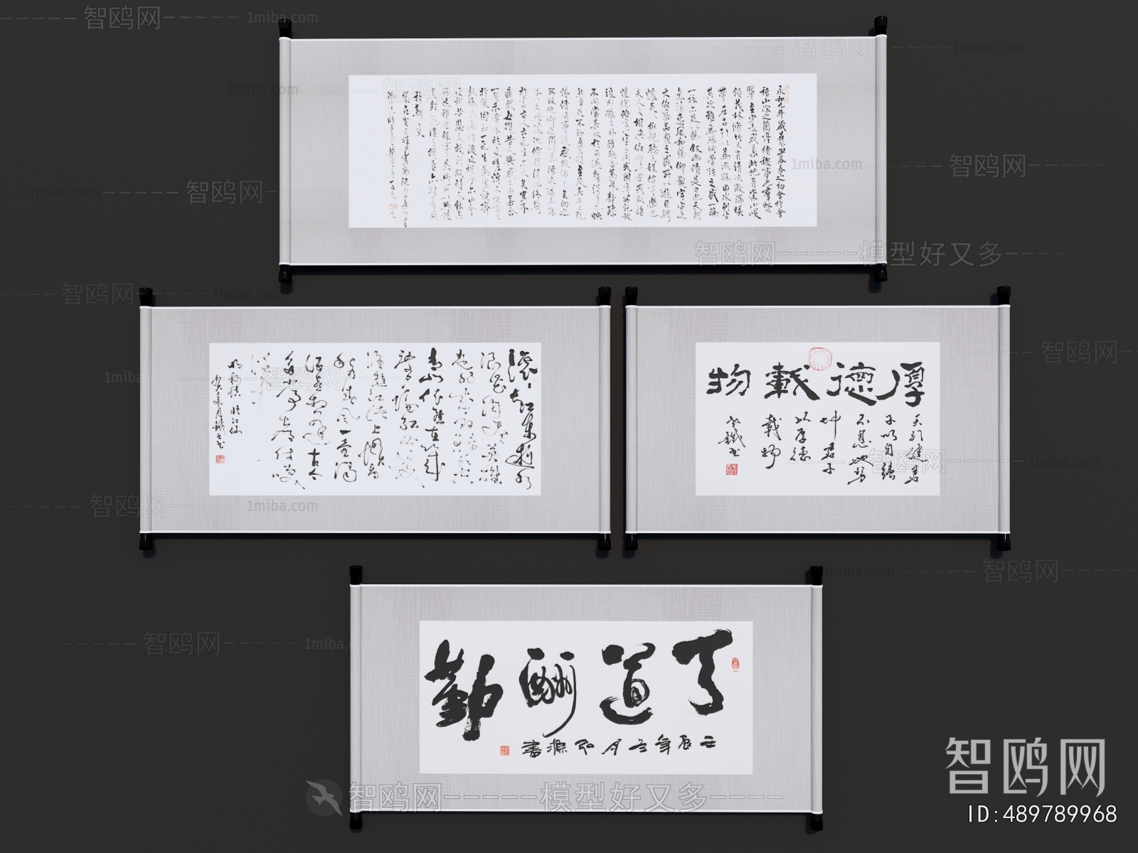 New Chinese Style Calligraphy And Painting