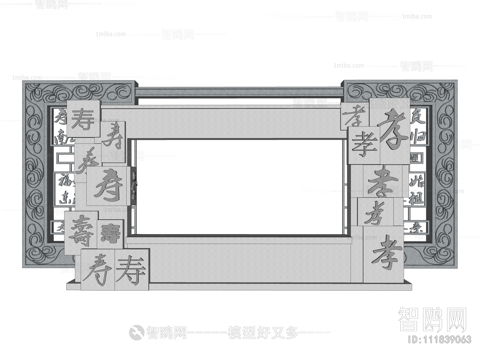 New Chinese Style Landscape Wall