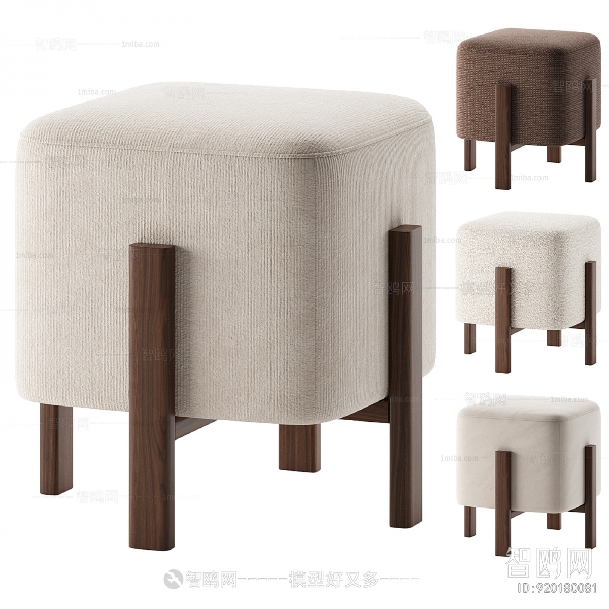 Modern Sofa Stool