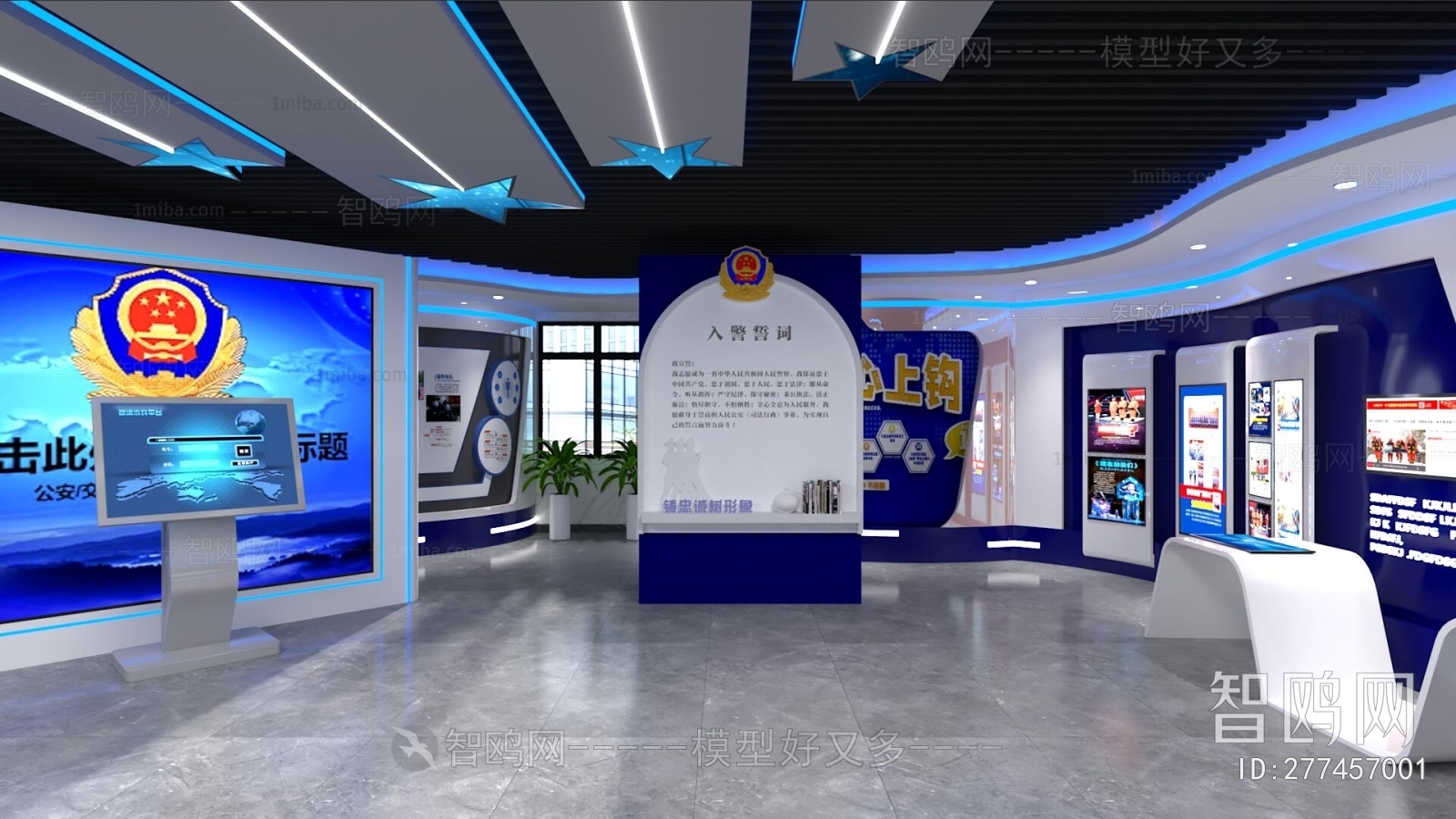 Modern Exhibition Hall