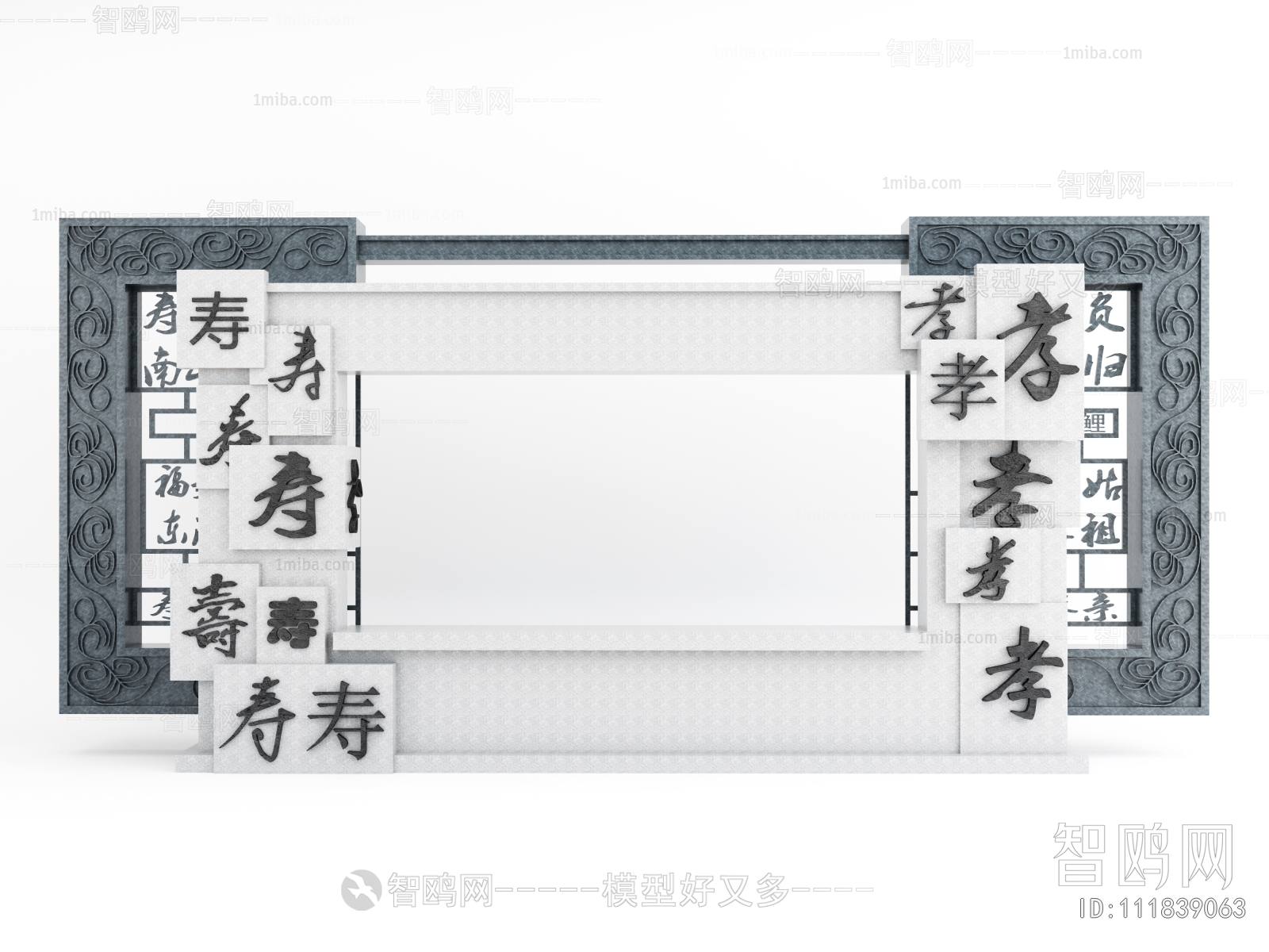 New Chinese Style Landscape Wall