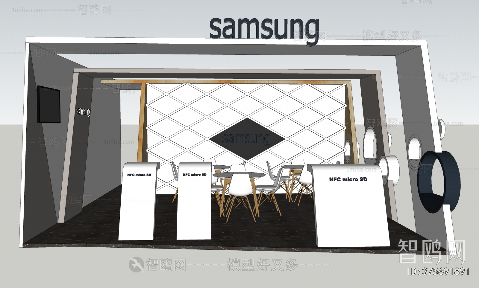 Modern Mobile Phone Store