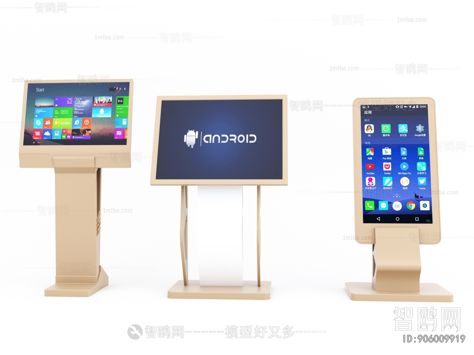 Modern Computer/Computer Screen