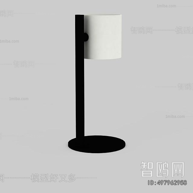 Modern Table Lamp