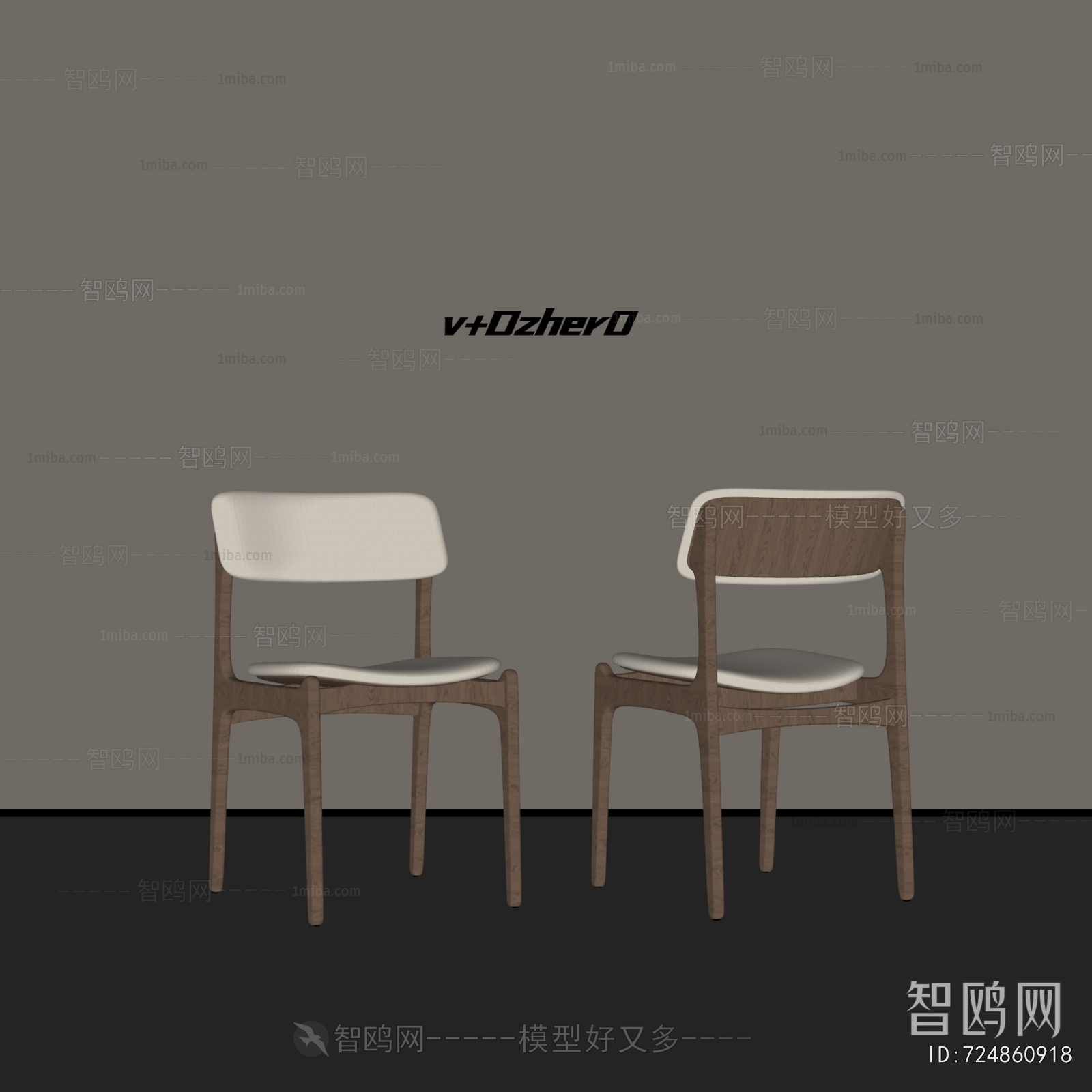 Modern Dining Chair
