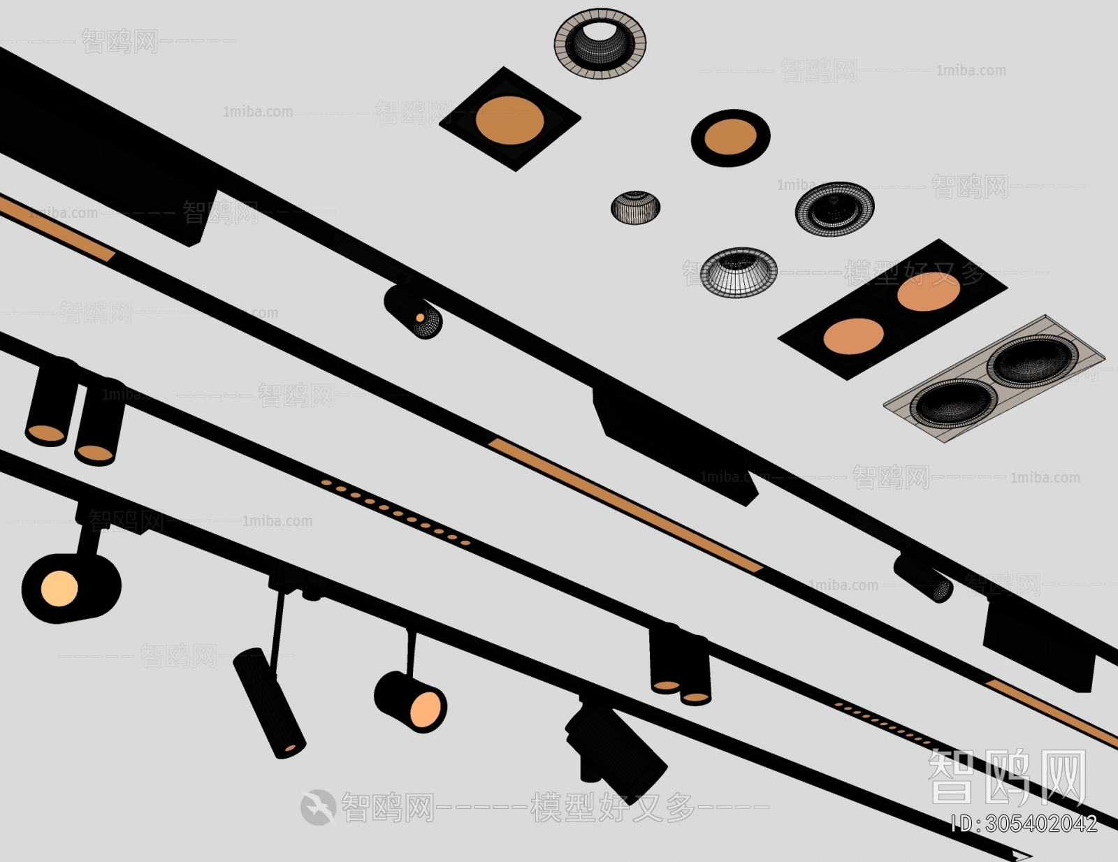 Modern Track Spotlights