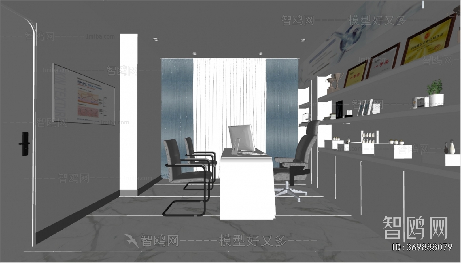 Modern Manager's Office