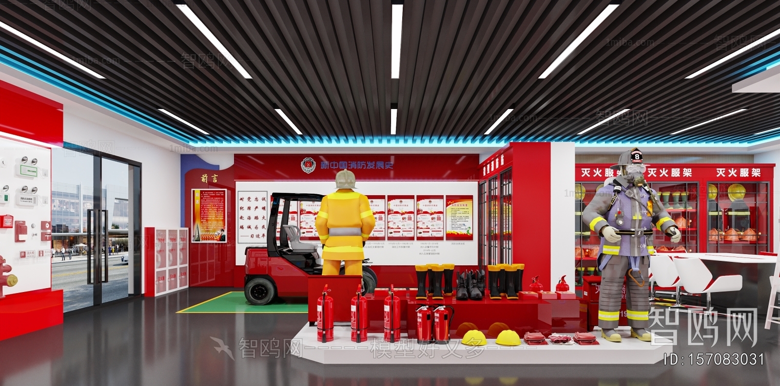 Modern Exhibition Hall