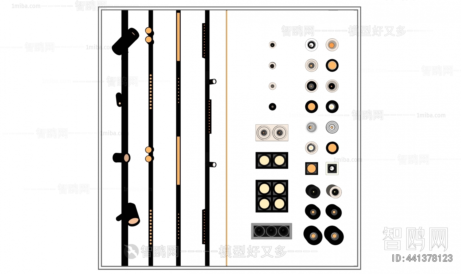 Modern Track Spotlights