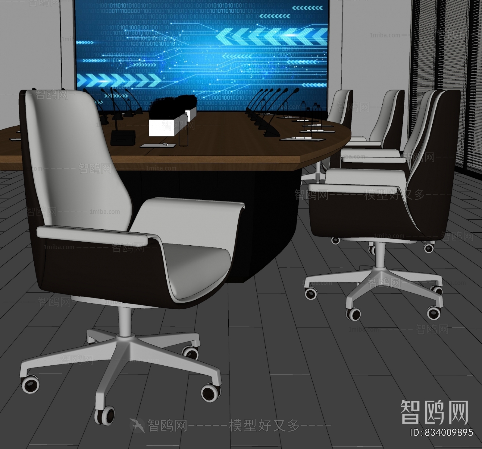 Modern Conference Table