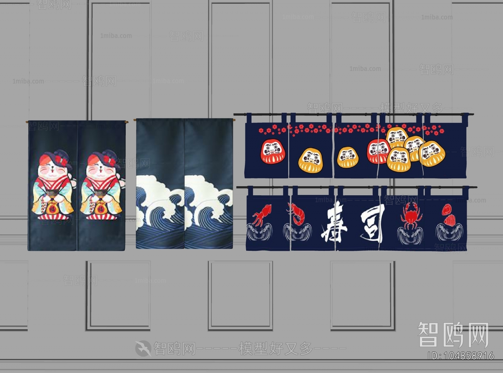 Japanese Style Door Curtain