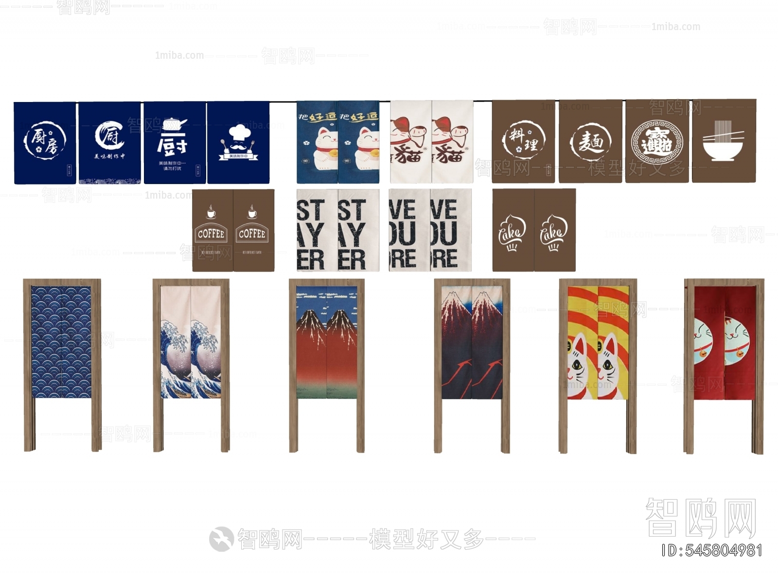 Japanese Style Door Curtain