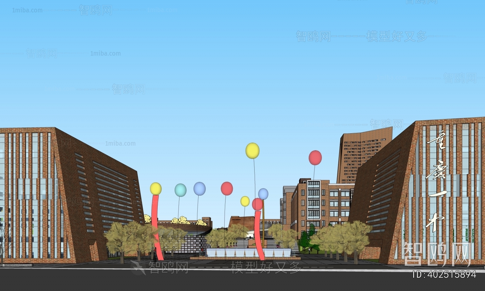 Modern Architecture Of Artistic Style