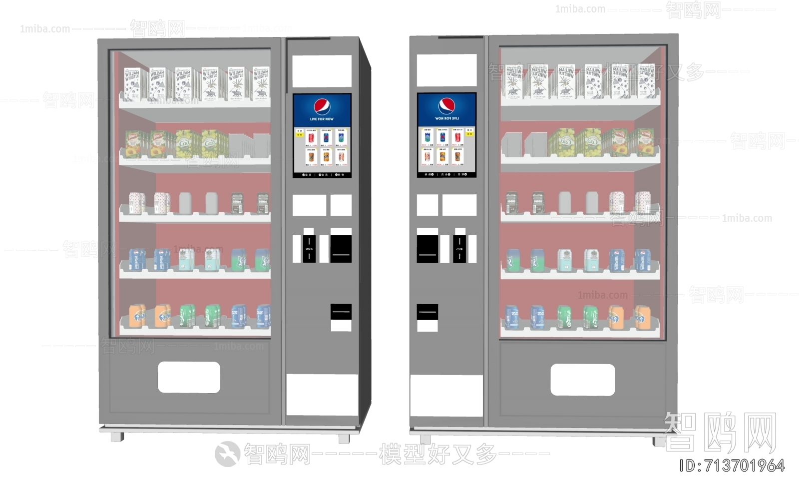 Modern Refrigerator Freezer