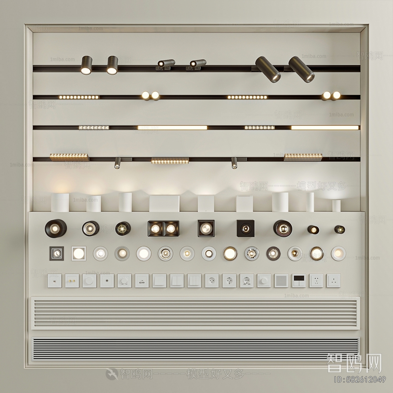 Modern Track Spotlights